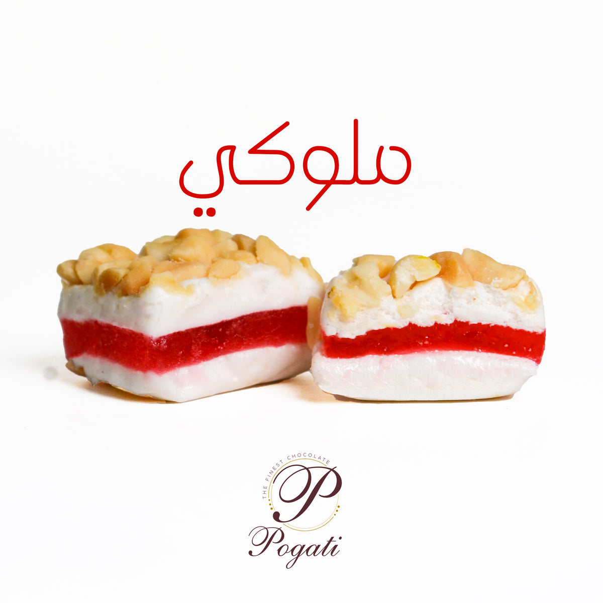 ملوكي