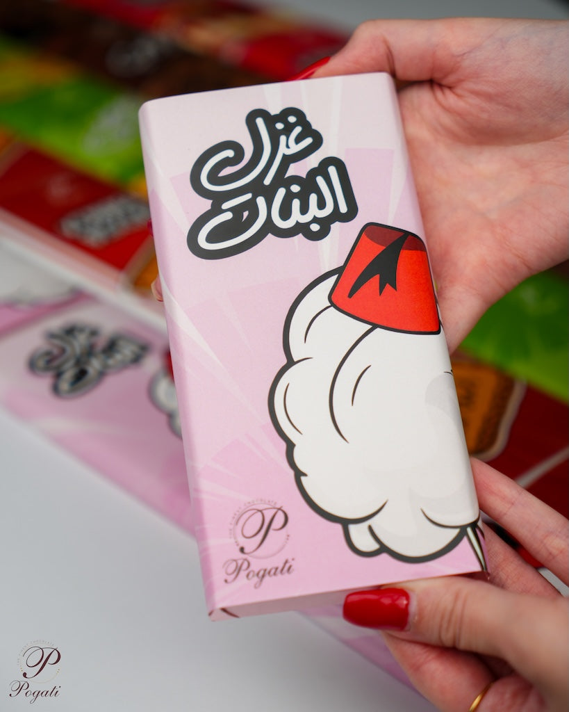 Cotton Candy Chocolate Bar